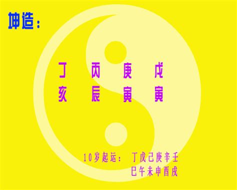 丙壬沖|【丙壬沖】破解丙壬沖！深入探討其衝擊與後果